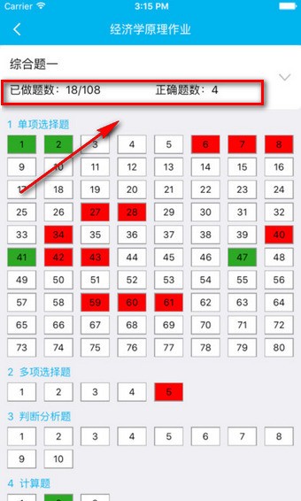西财在线