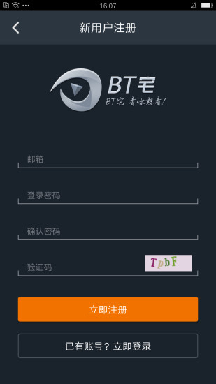 bt宅