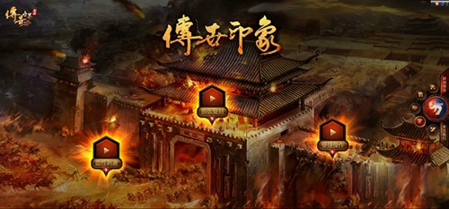 传奇世界百度版