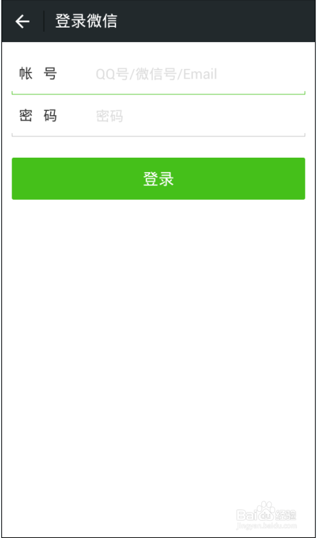 微信电话本怎么打电话 微信电话本免费通话教程