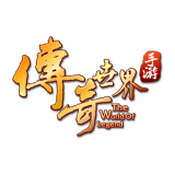 传奇世界百度版