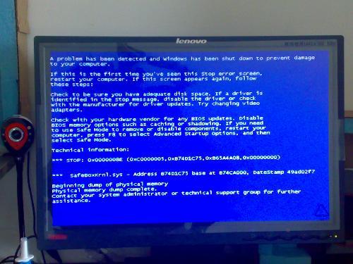 win7系统蓝屏代码0x0000008e怎么办