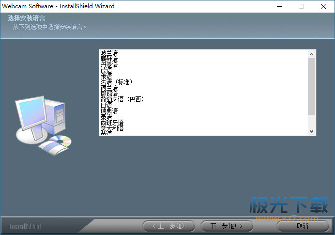 Dell Webcam Central(戴尔摄像头驱动程序)