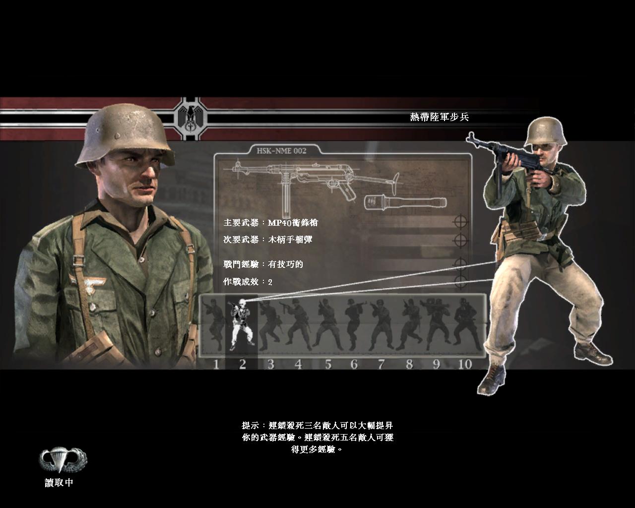 荣誉勋章之空降神兵（Medal of Honor Airborne）v1.3六项修改器LIRW版