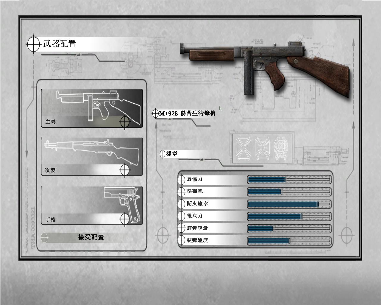 荣誉勋章之空降神兵（Medal of Honor Airborne）v1.3六项修改器LIRW版