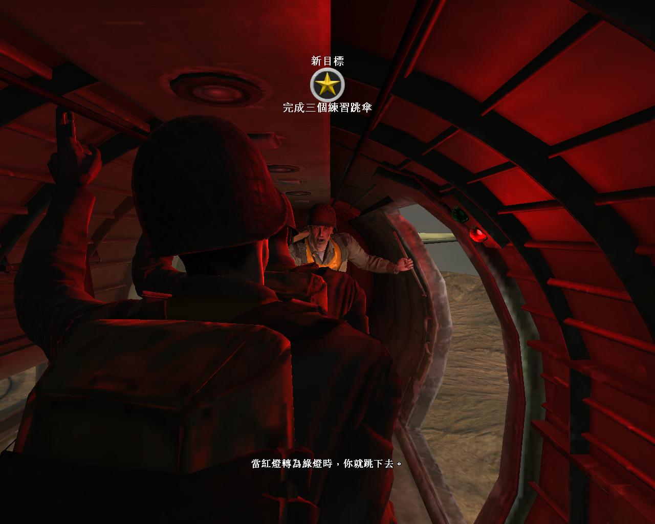 荣誉勋章之空降神兵（Medal of Honor Airborne）v1.3六项修改器LIRW版