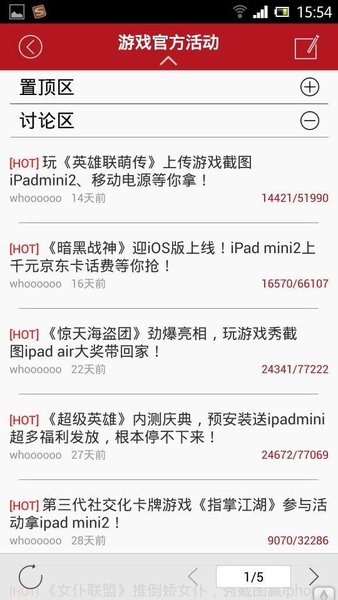 口袋巴士论坛