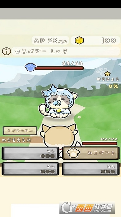 休闲猫冒险