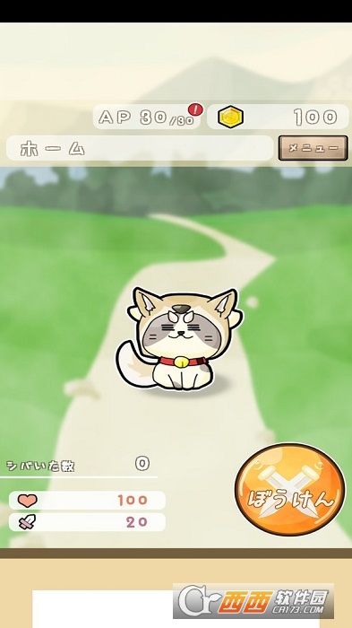 休闲猫冒险