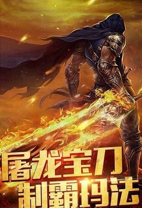 元素大极品