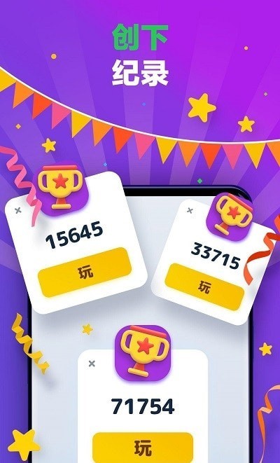 LAVA2048数字合并