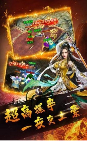 傲天忘忧