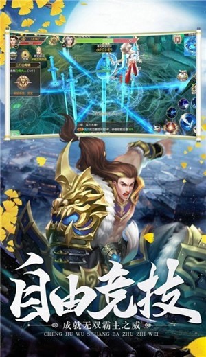 一剑入仙境