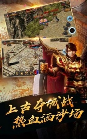 龙皇秘境