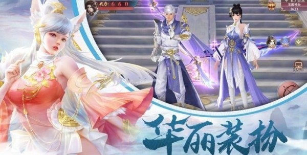 凤羽九州