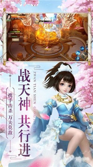 阴阳异闻录