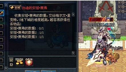 dnf安祖赛弗的数据怎么刷，在哪得