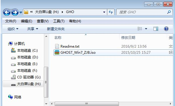 笔记本重装win7系统的操作方法