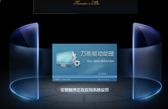 笔记本重装win7系统的操作方法(7)