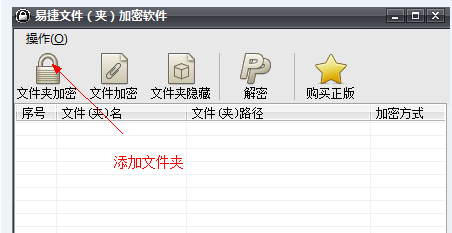 win7如何给文件夹设置密码(1)