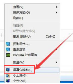 win7笔记本屏幕不亮怎么办(6)