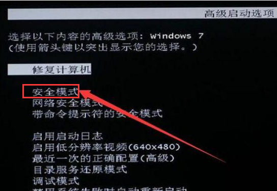 win7笔记本屏幕不亮怎么办(1)