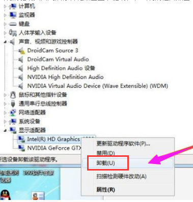 win7笔记本屏幕不亮怎么办(4)