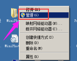 win7系统电脑没声音的解决方法(1)