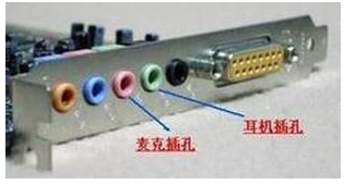 win7系统电脑没声音的解决方法(5)