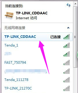 win7笔记本无线网卡怎么打开(6)