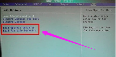 win7系统笔记本关机关不了怎么解决(1)