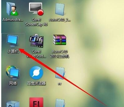 win7电脑如何显示隐藏文件夹