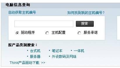 win7笔记本屏幕花屏怎么解决