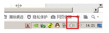 win7系统电脑没声音的解决方法