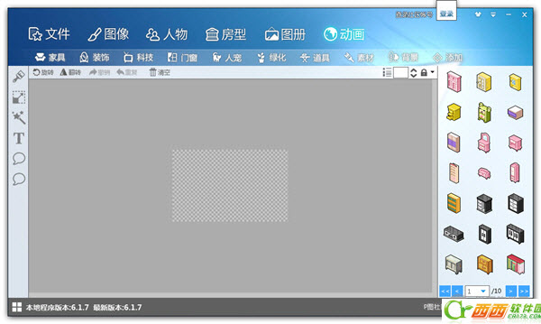图个轻松我爱p图