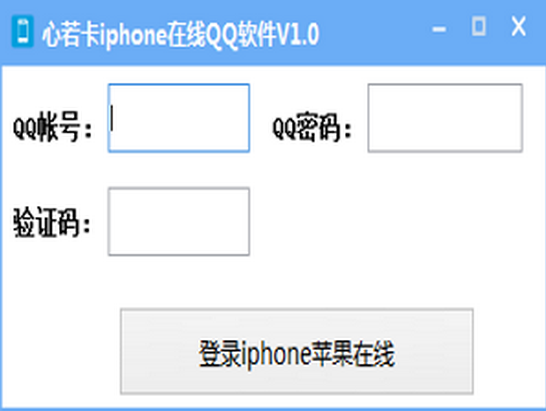 卡iPhone在线合集