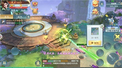 缘花山河