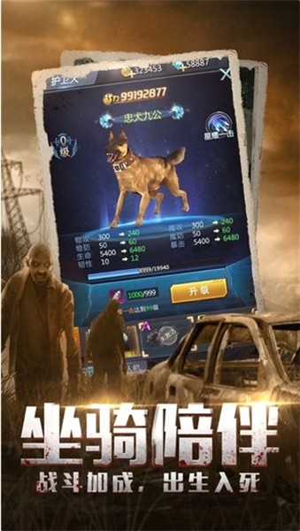 末日时代