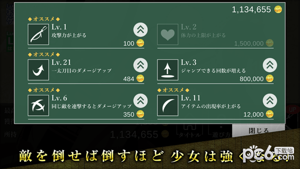 剪影少女斩
