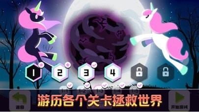 时光独角神兽