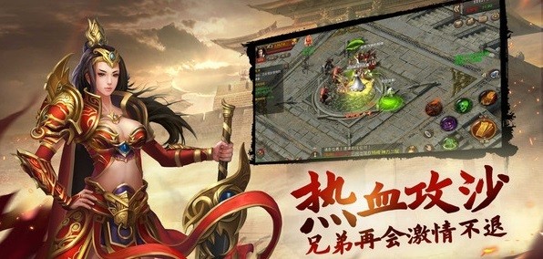 刀剑缭乱传奇