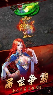 魔域之剑暗黑沙城