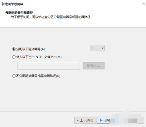 win7系统硬盘分区教程(7)