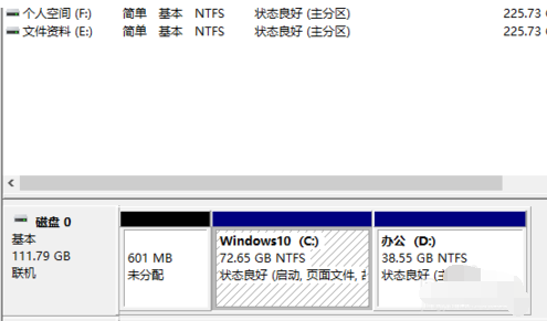 win7系统硬盘分区教程(2)