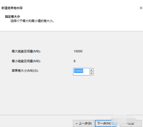 win7系统硬盘分区教程(8)