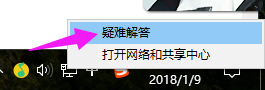 怎么解决电脑win7连不上网的问题