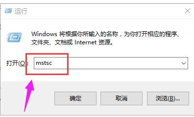 win7如何修改远程桌面端口