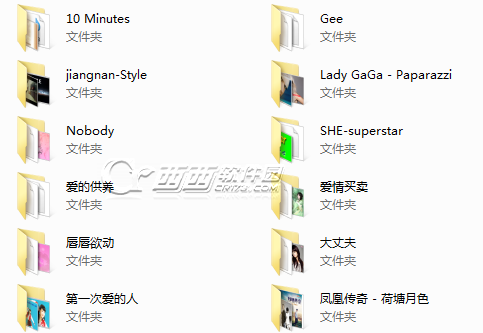 跳舞毯歌曲打包
