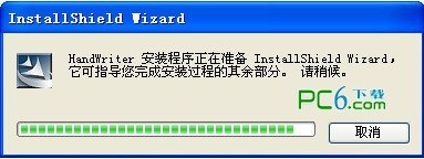 汉翔大将军手写板驱动