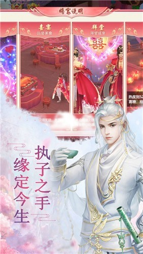 山海剑歌